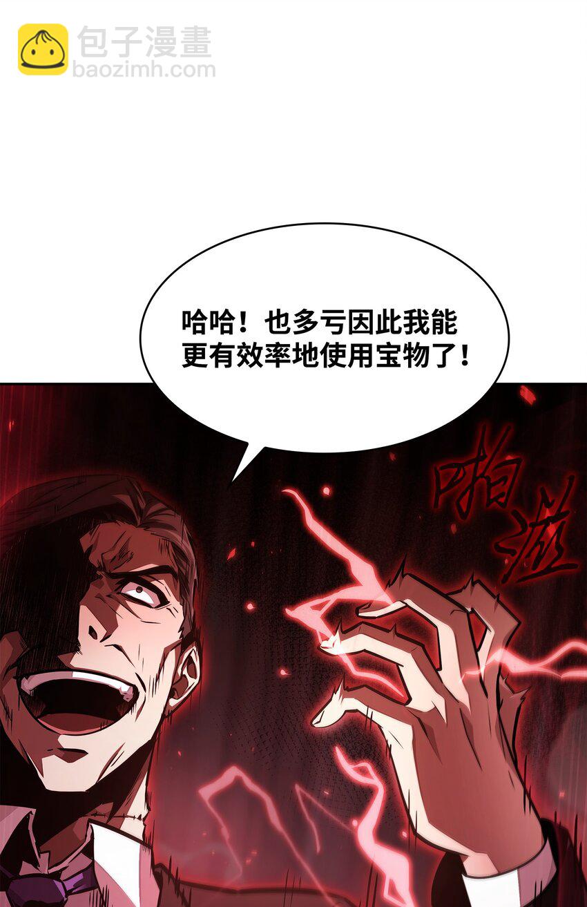 391 成为我的人9