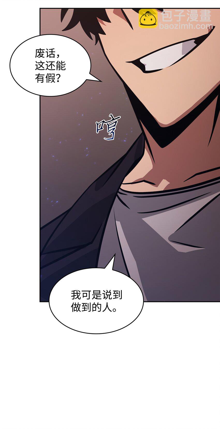391 成为我的人96