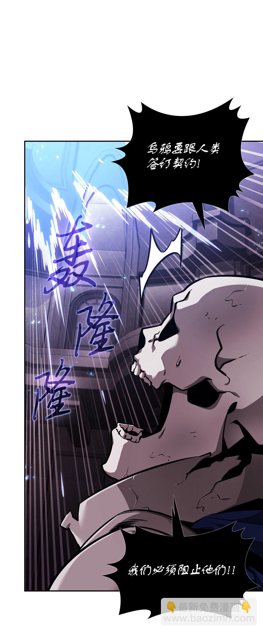 392 法老王之力12