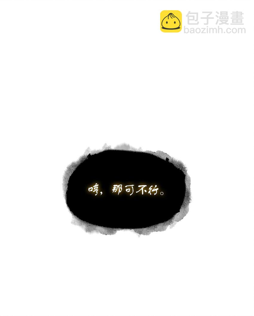 392 法老王之力13
