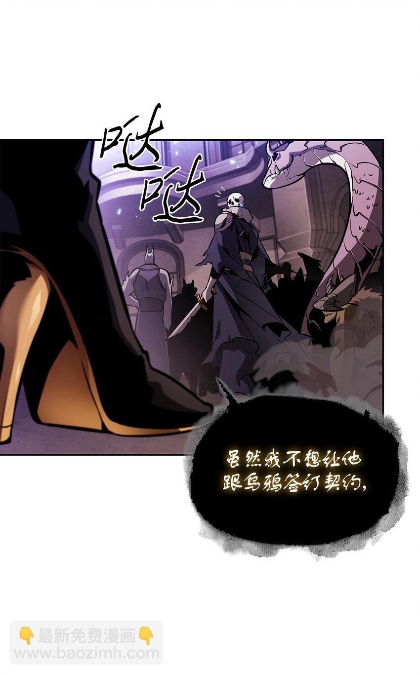 392 法老王之力14