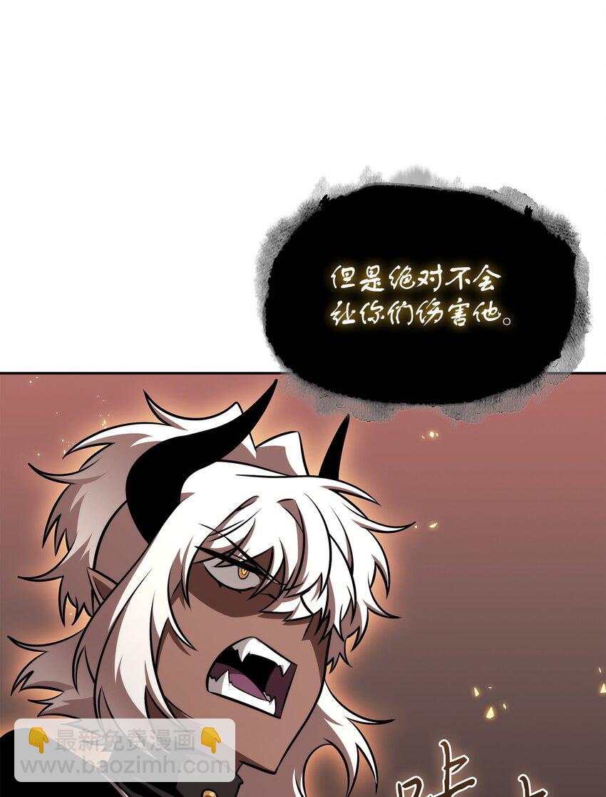 392 法老王之力15