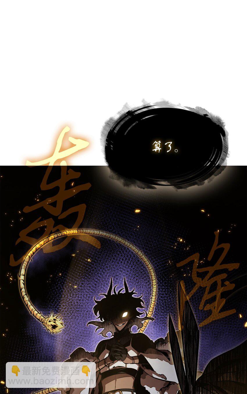 392 法老王之力18