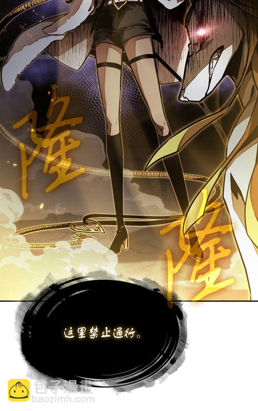 392 法老王之力19