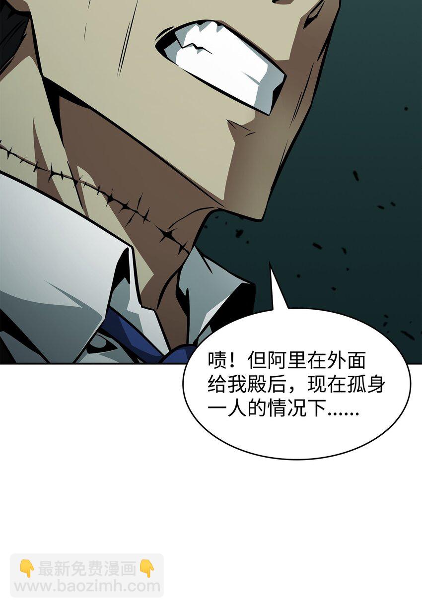 392 法老王之力24