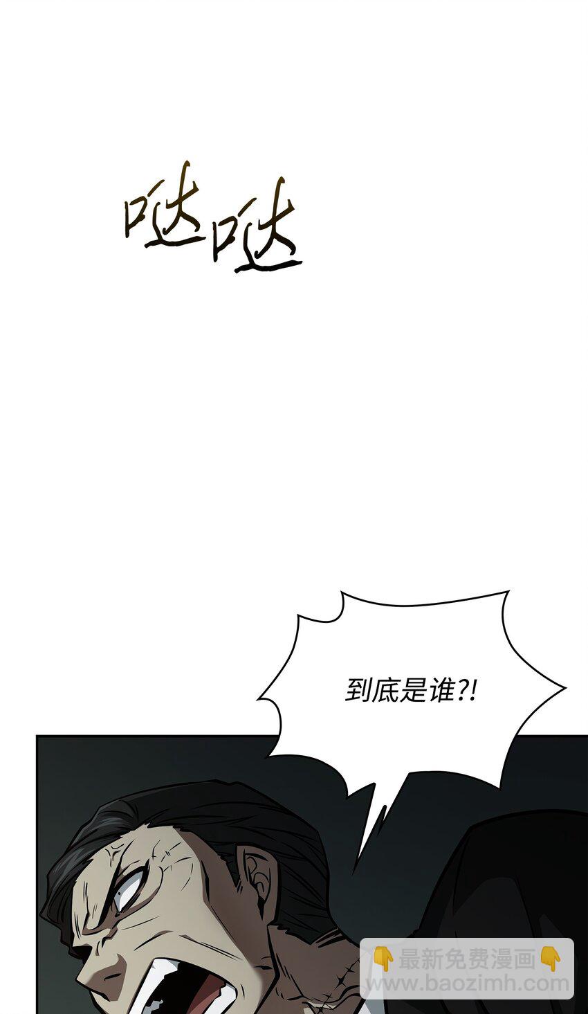 392 法老王之力29