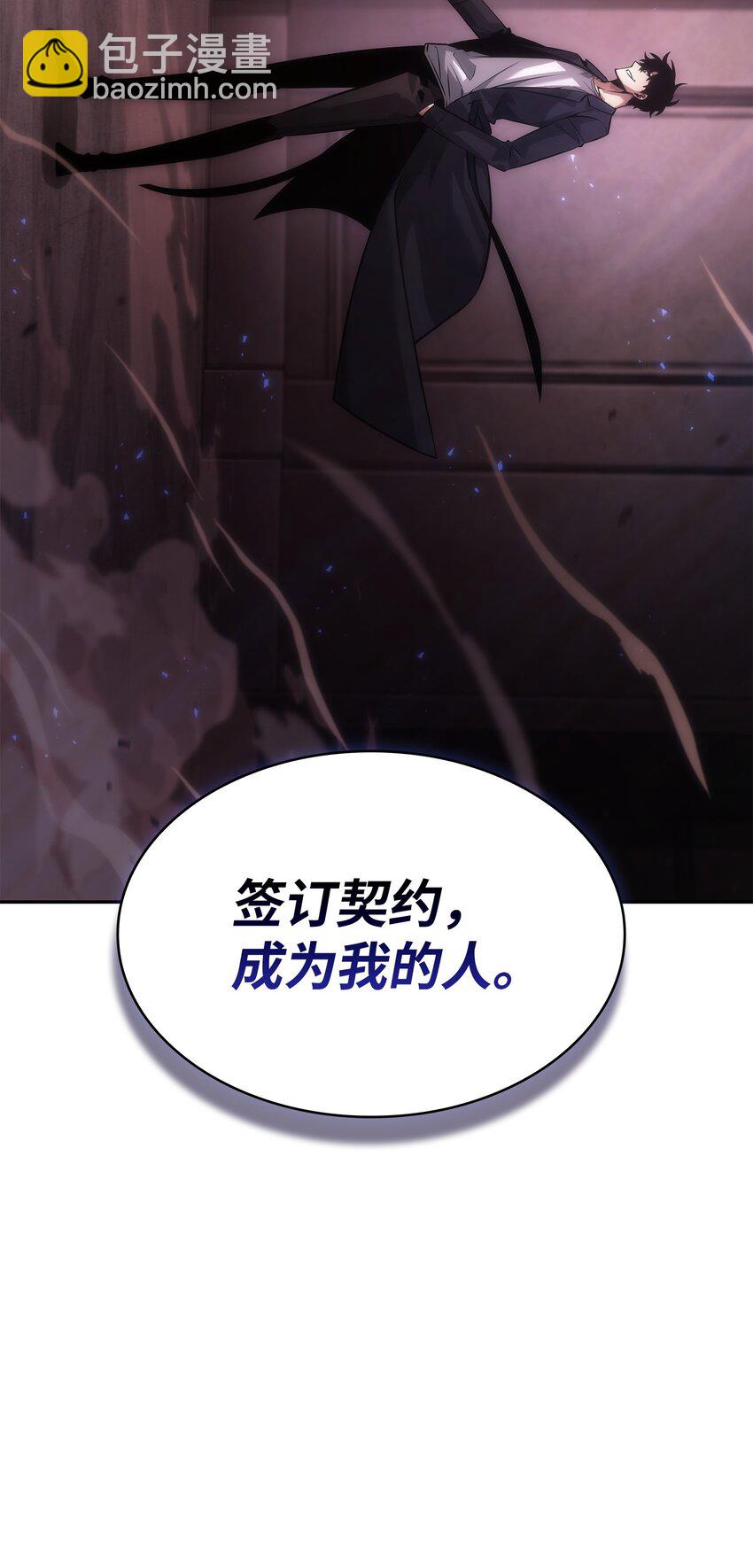 392 法老王之力3