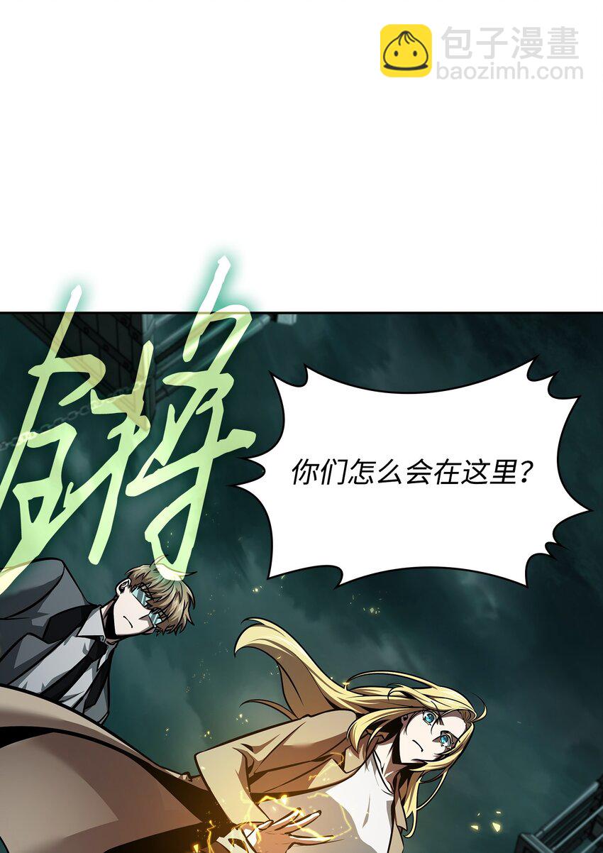 392 法老王之力31