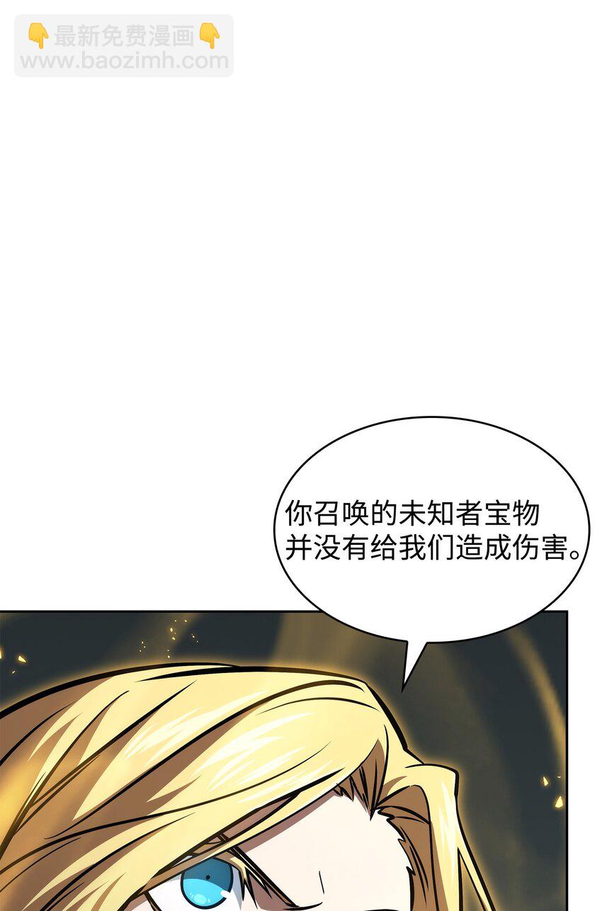 392 法老王之力33
