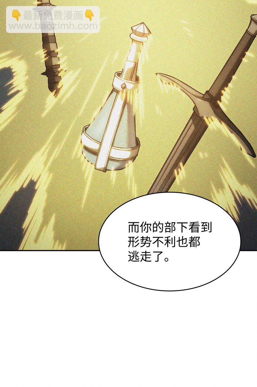 392 法老王之力36