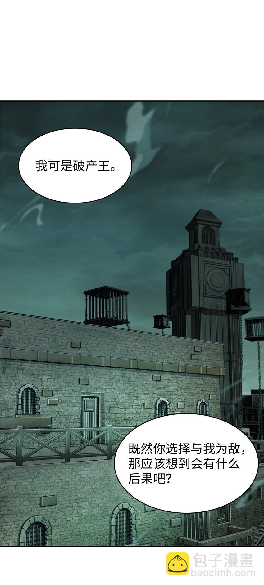 392 法老王之力38