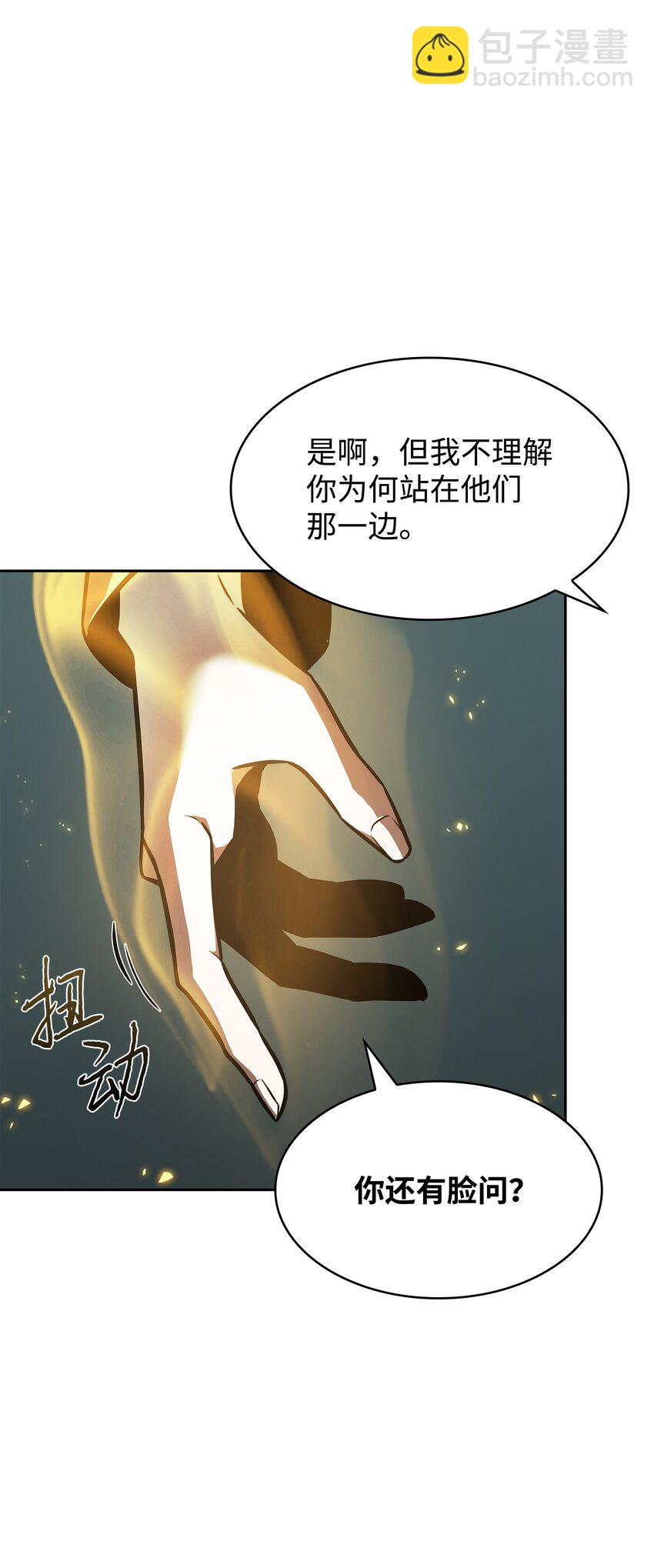 392 法老王之力39