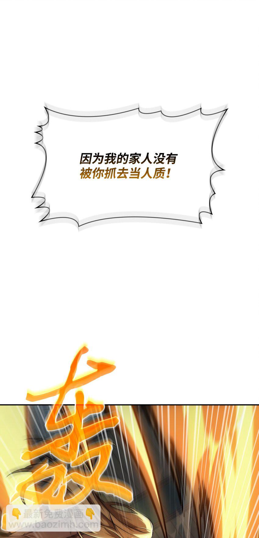392 法老王之力40