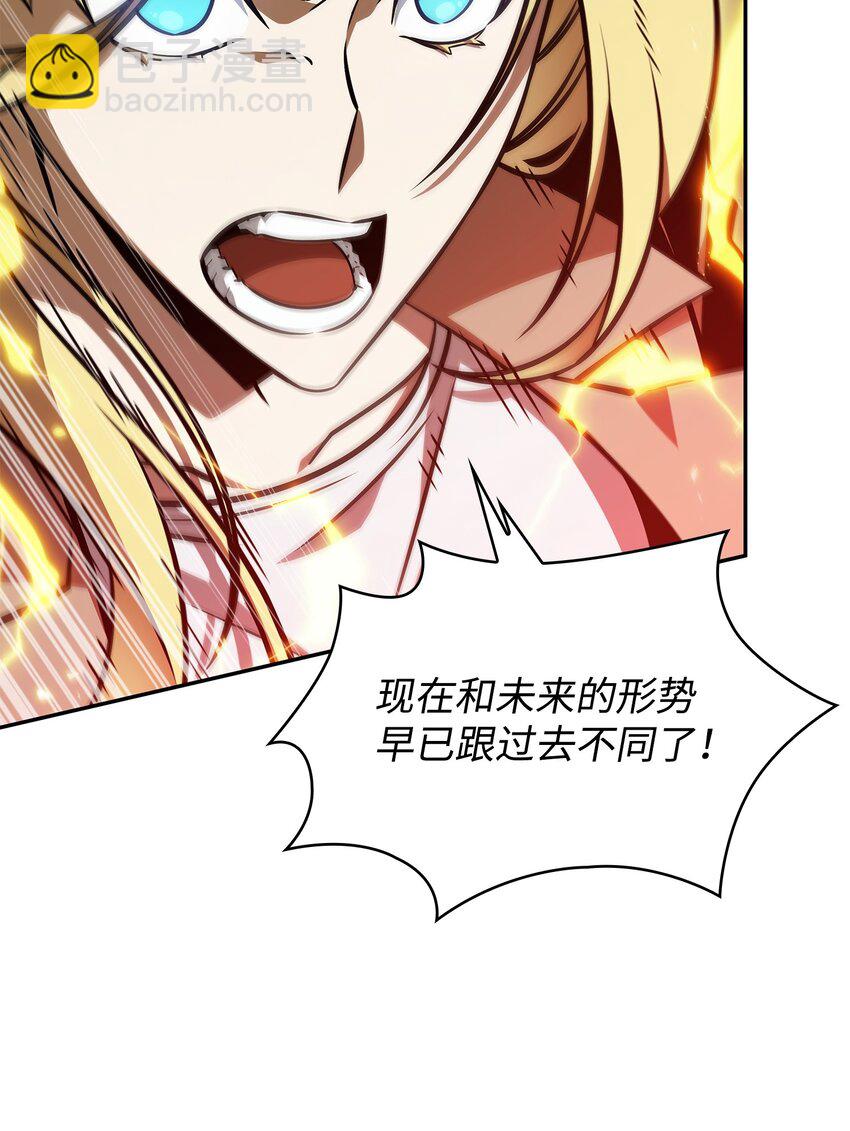 392 法老王之力43