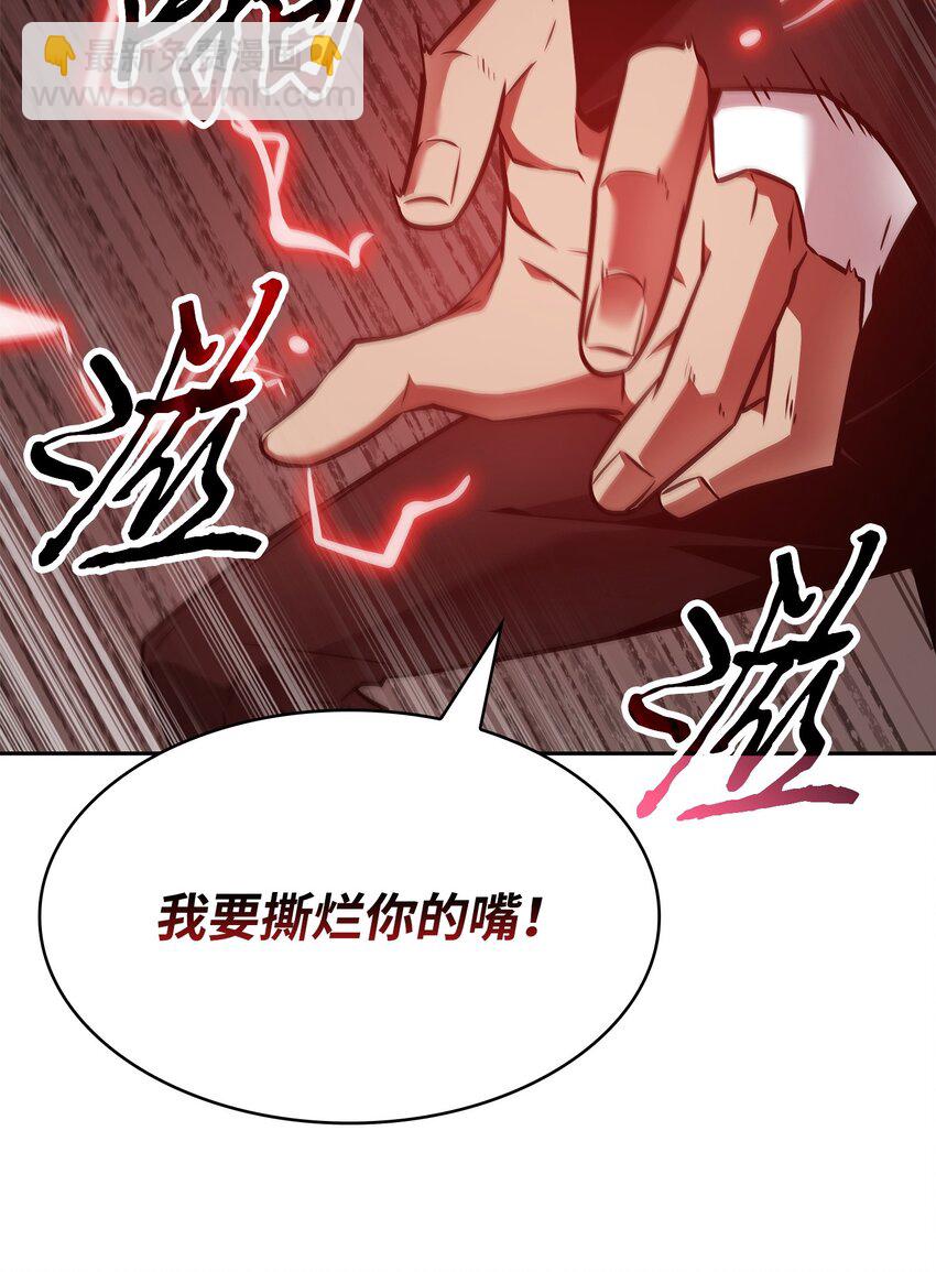 392 法老王之力45
