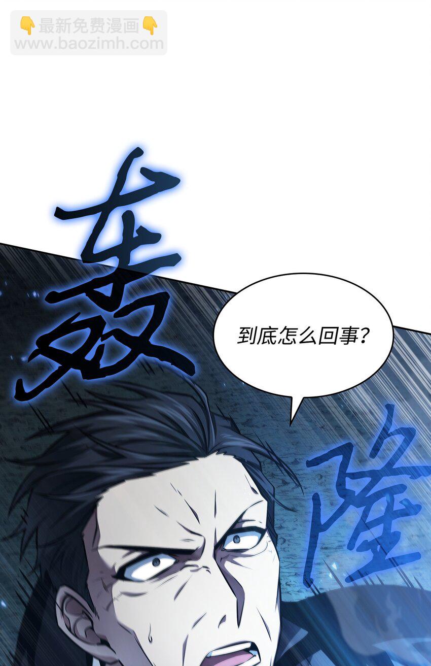 392 法老王之力54