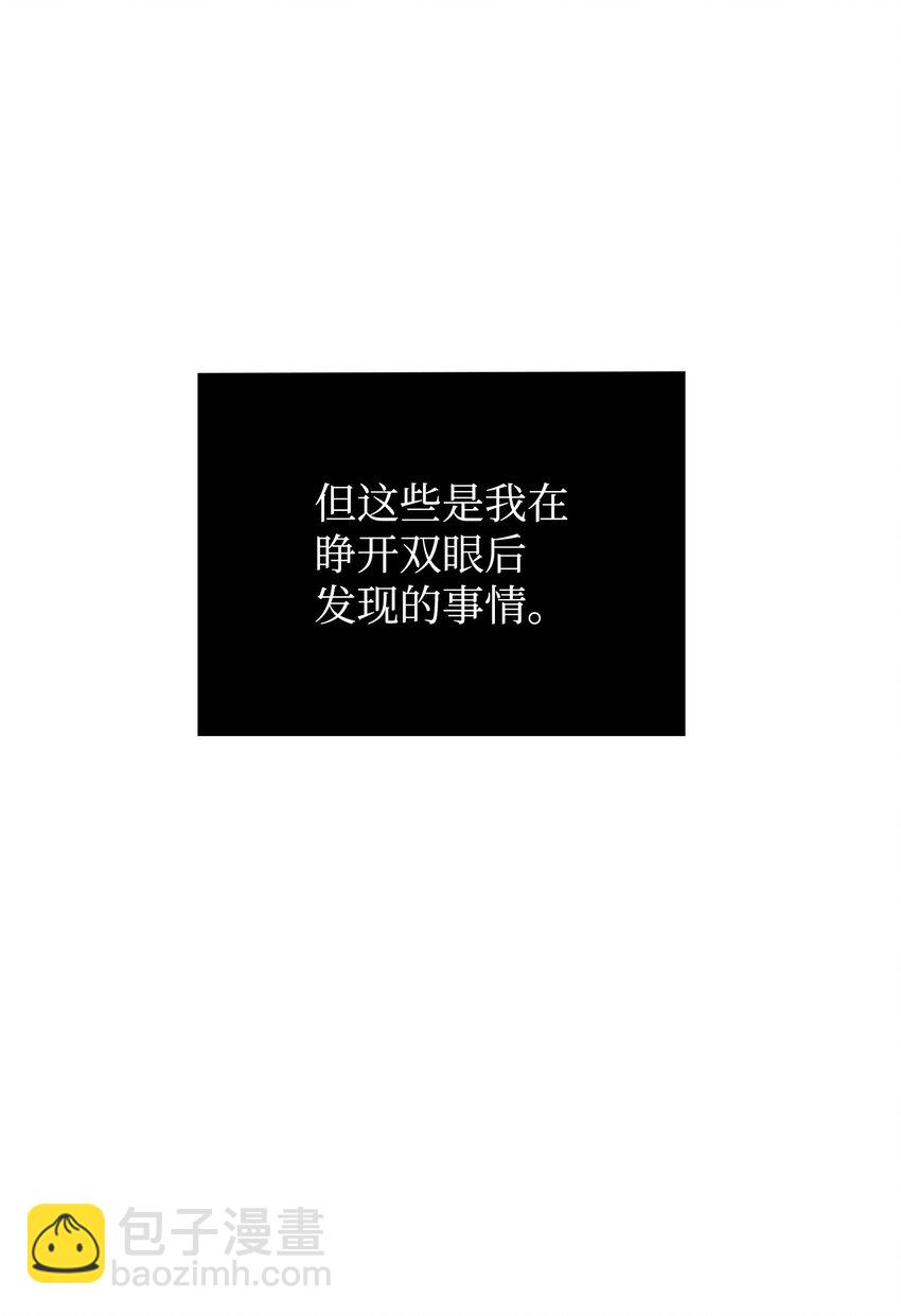 392 法老王之力61