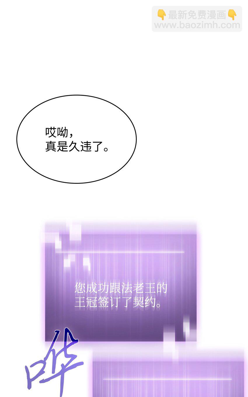 392 法老王之力68