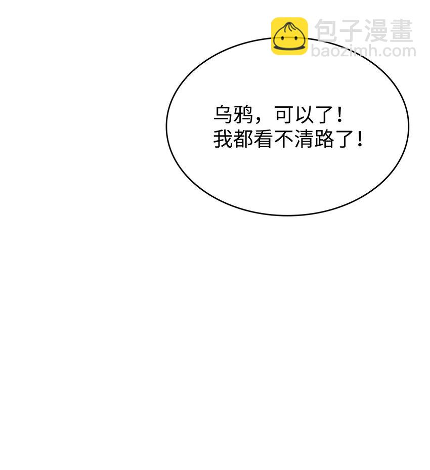 392 法老王之力70