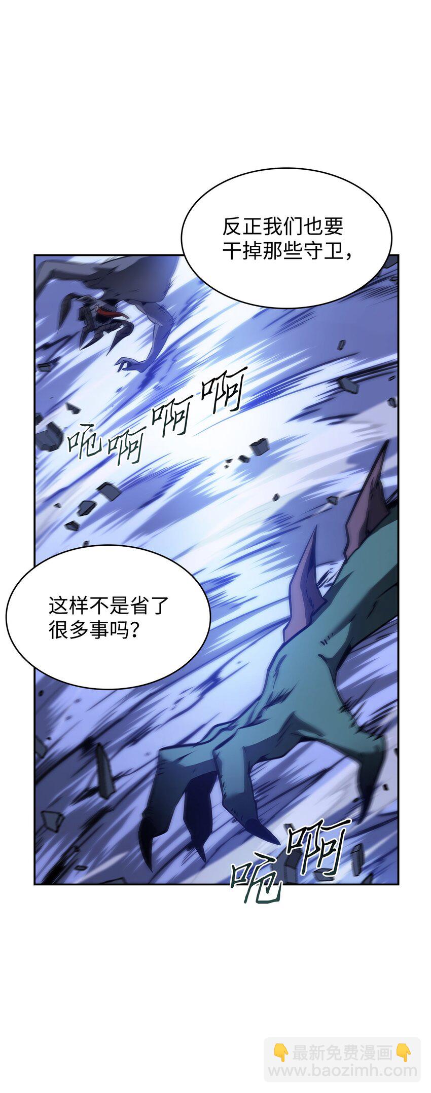 392 法老王之力73