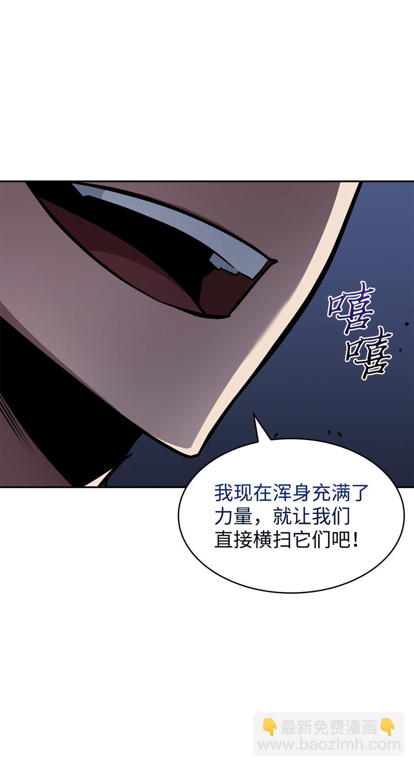 392 法老王之力74