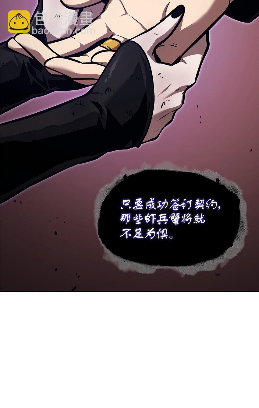 392 法老王之力8