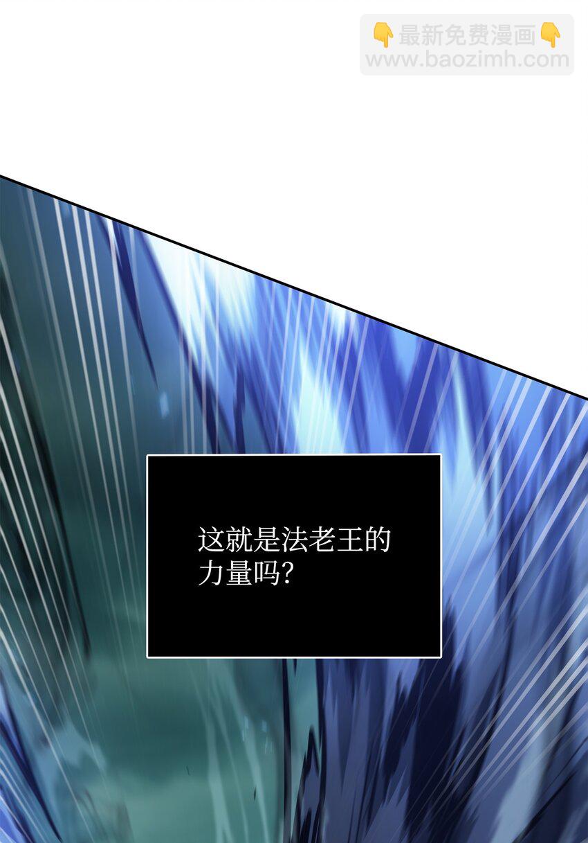 392 法老王之力81