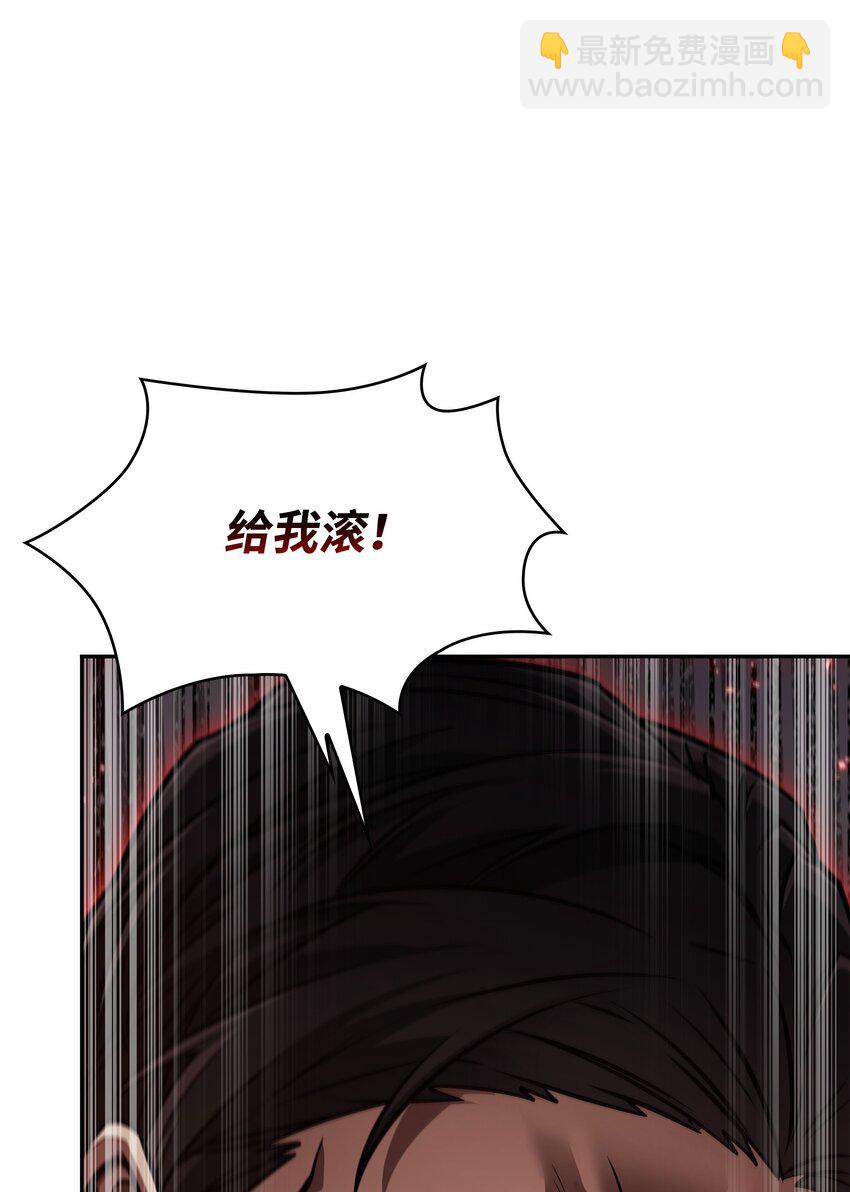 392 法老王之力86