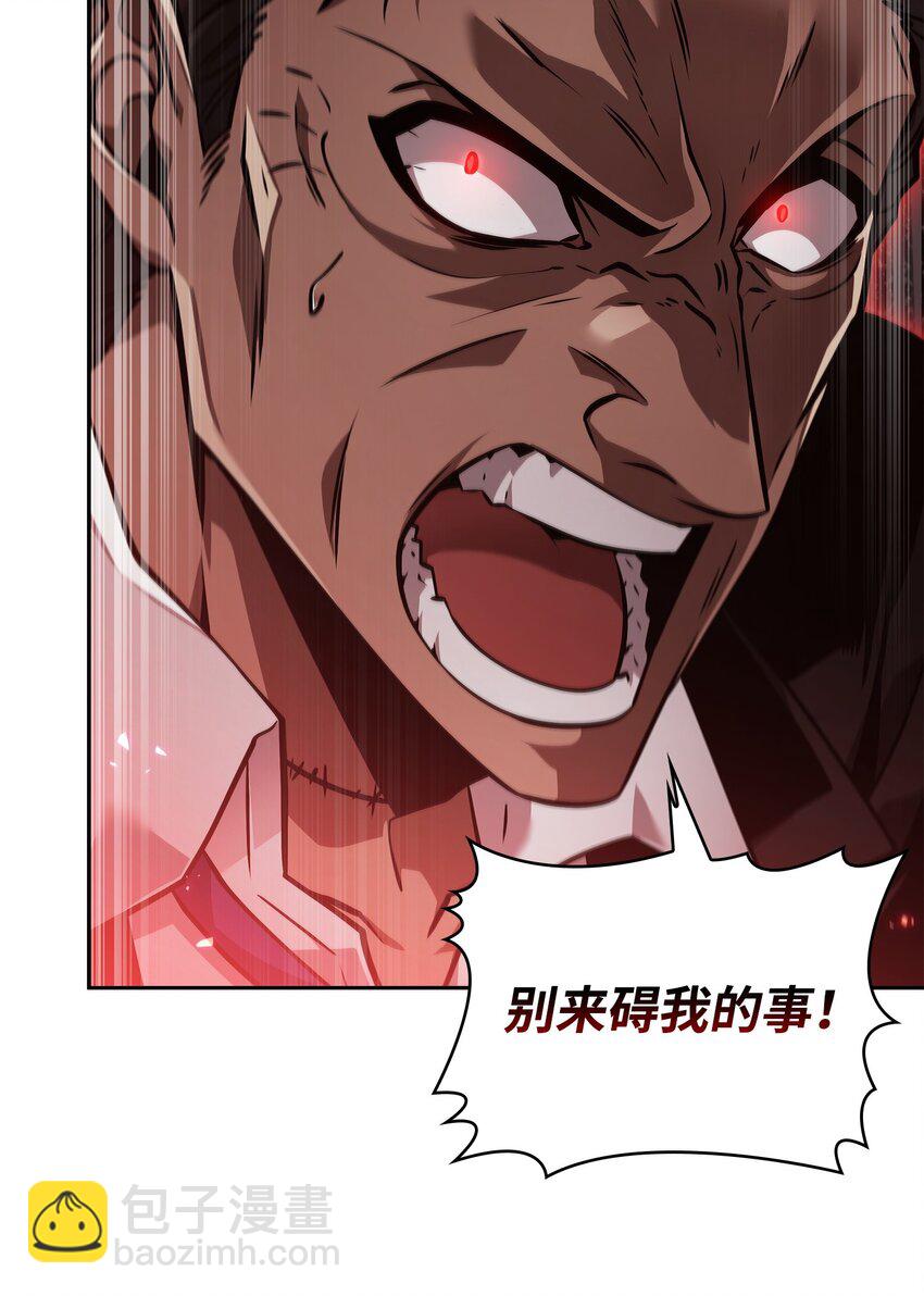 392 法老王之力87