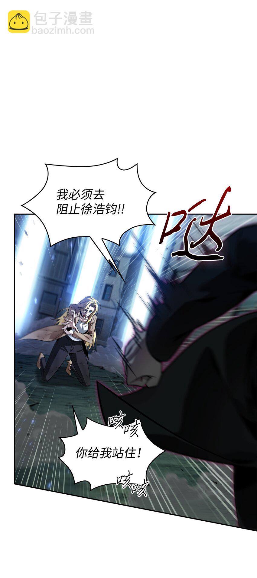 392 法老王之力88