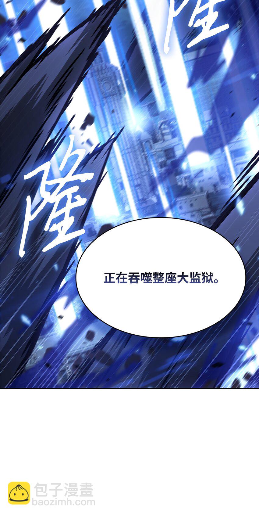 393 尘归尘土归土2