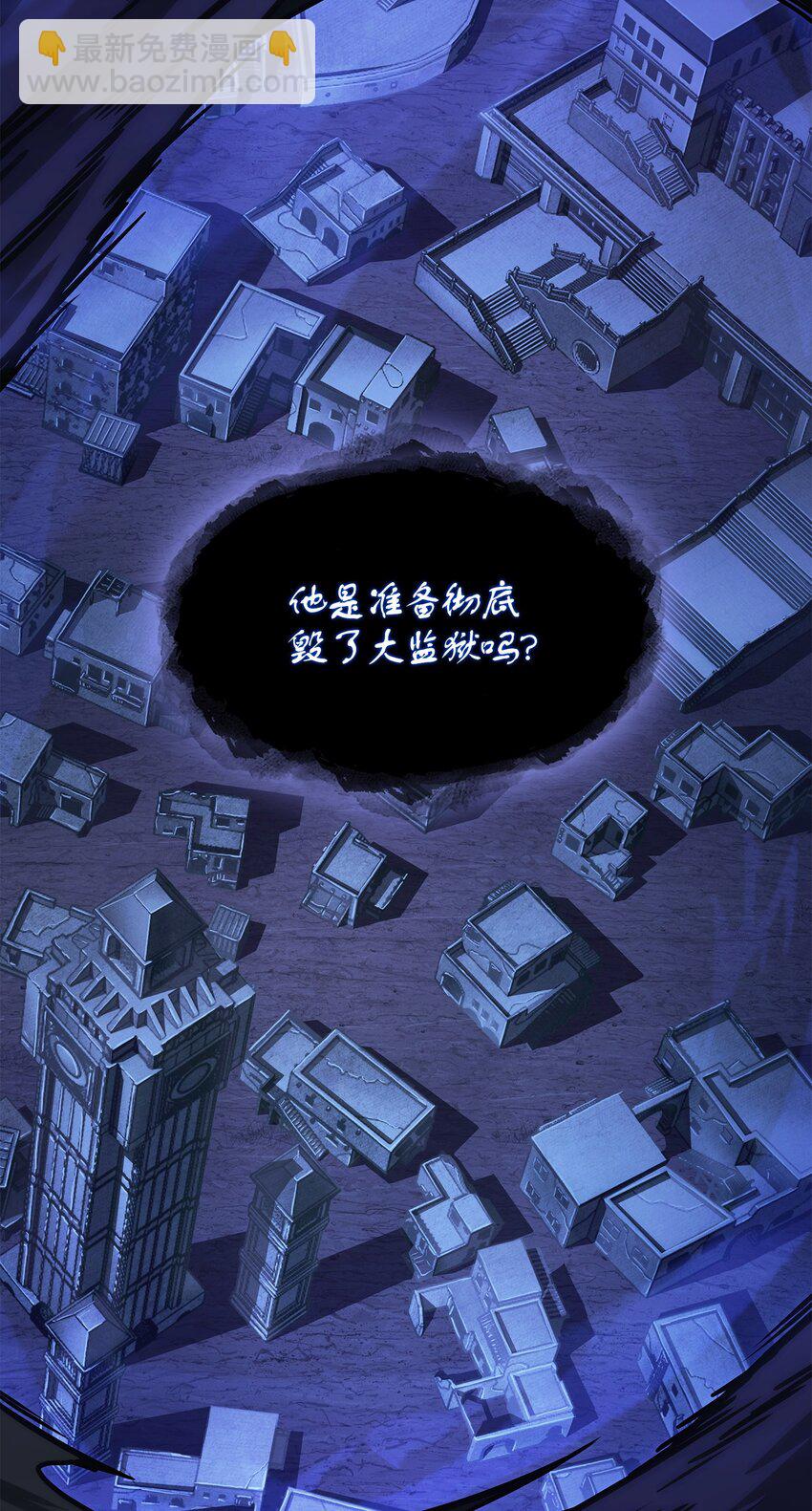 393 尘归尘土归土32
