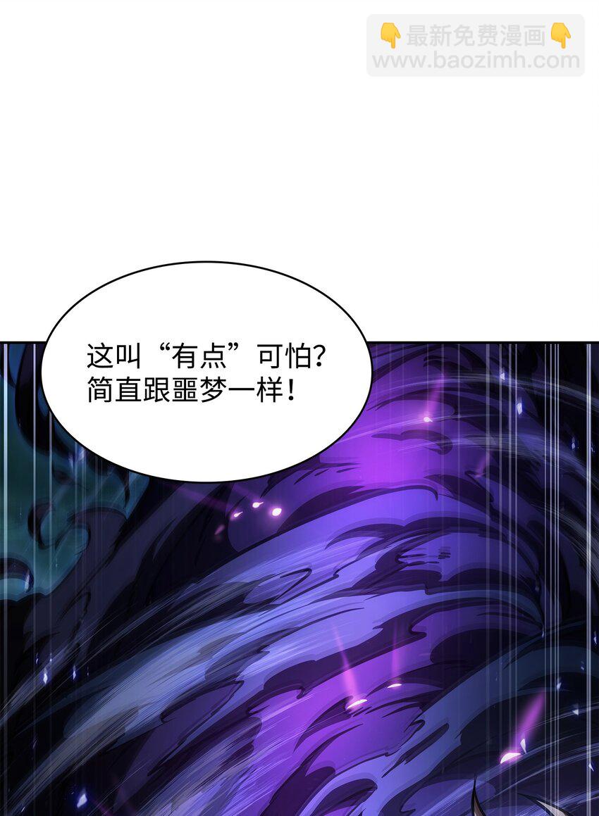 393 尘归尘土归土39