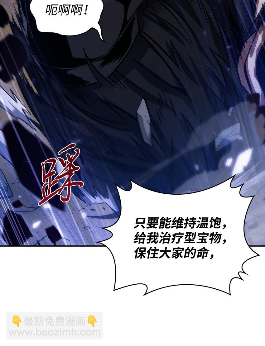 393 尘归尘土归土73