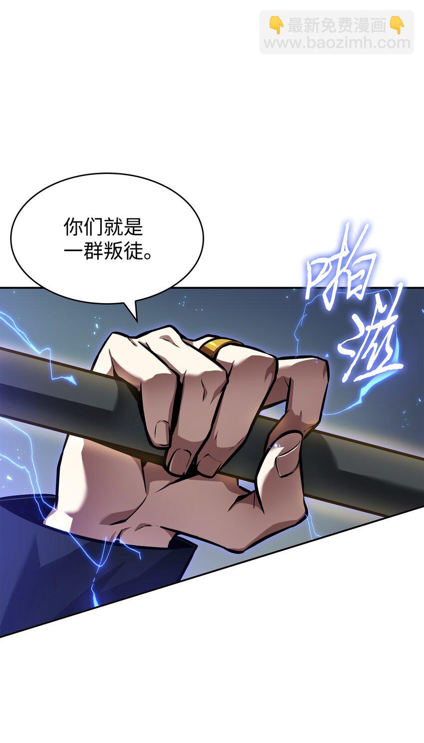 394 伊娃之殇41