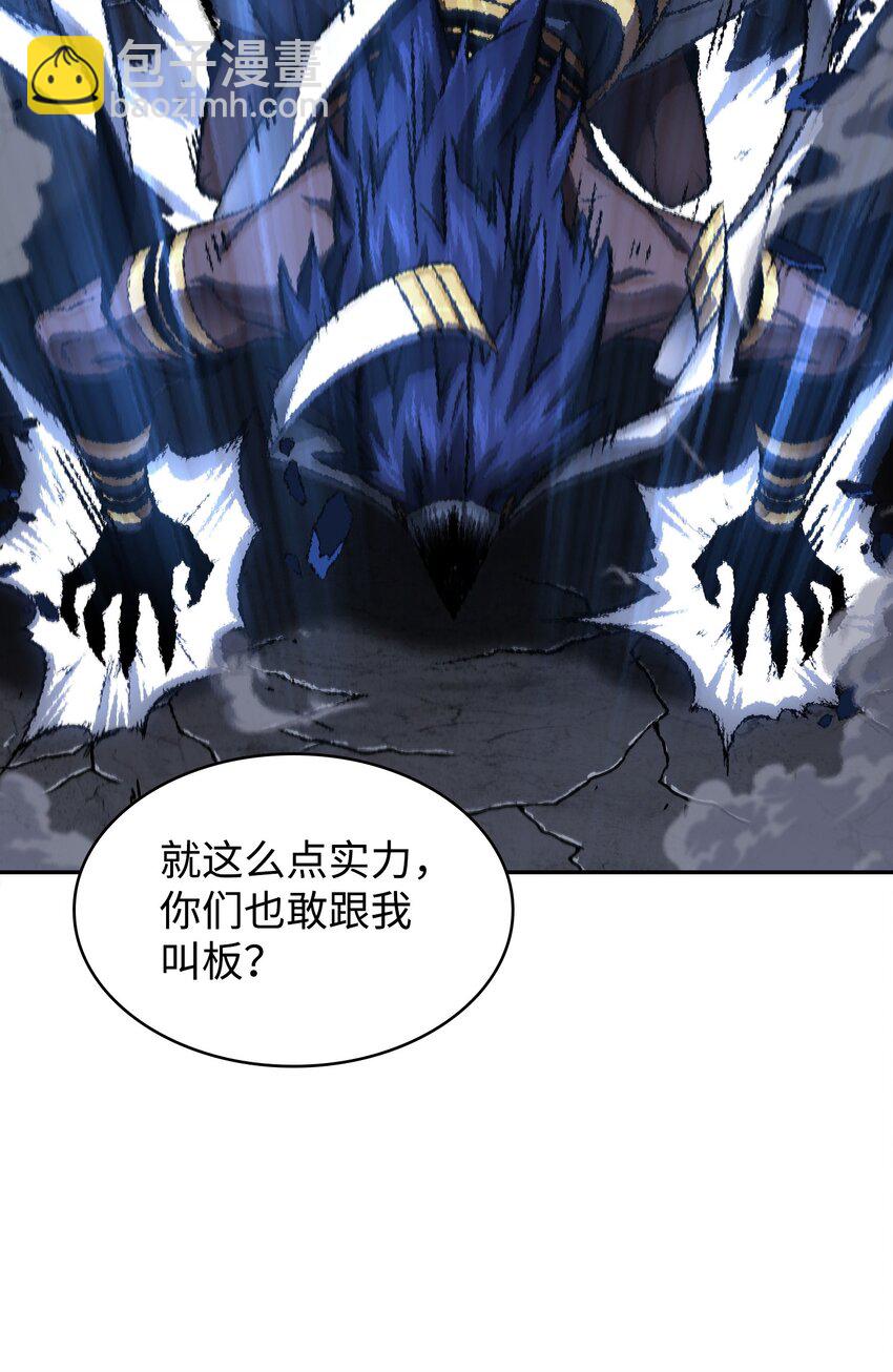 394 伊娃之殇48