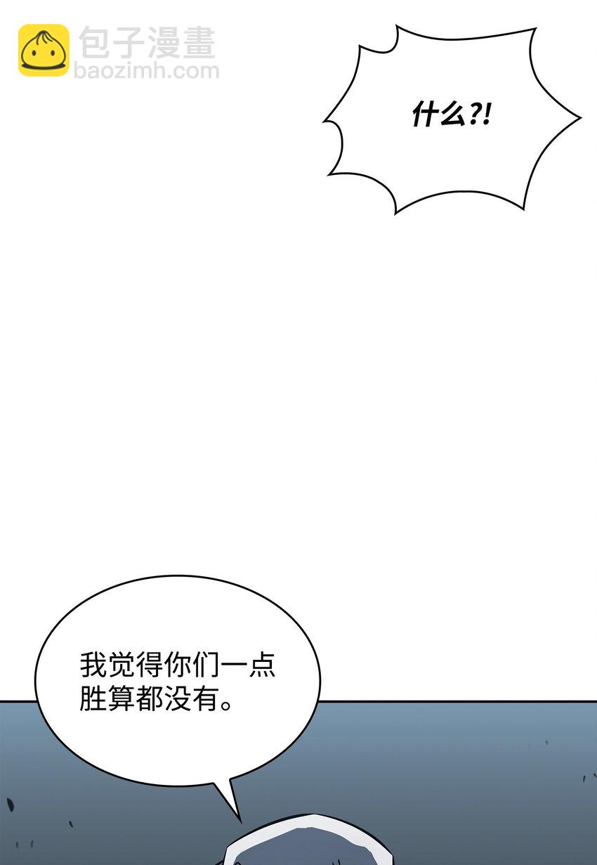 394 伊娃之殇5