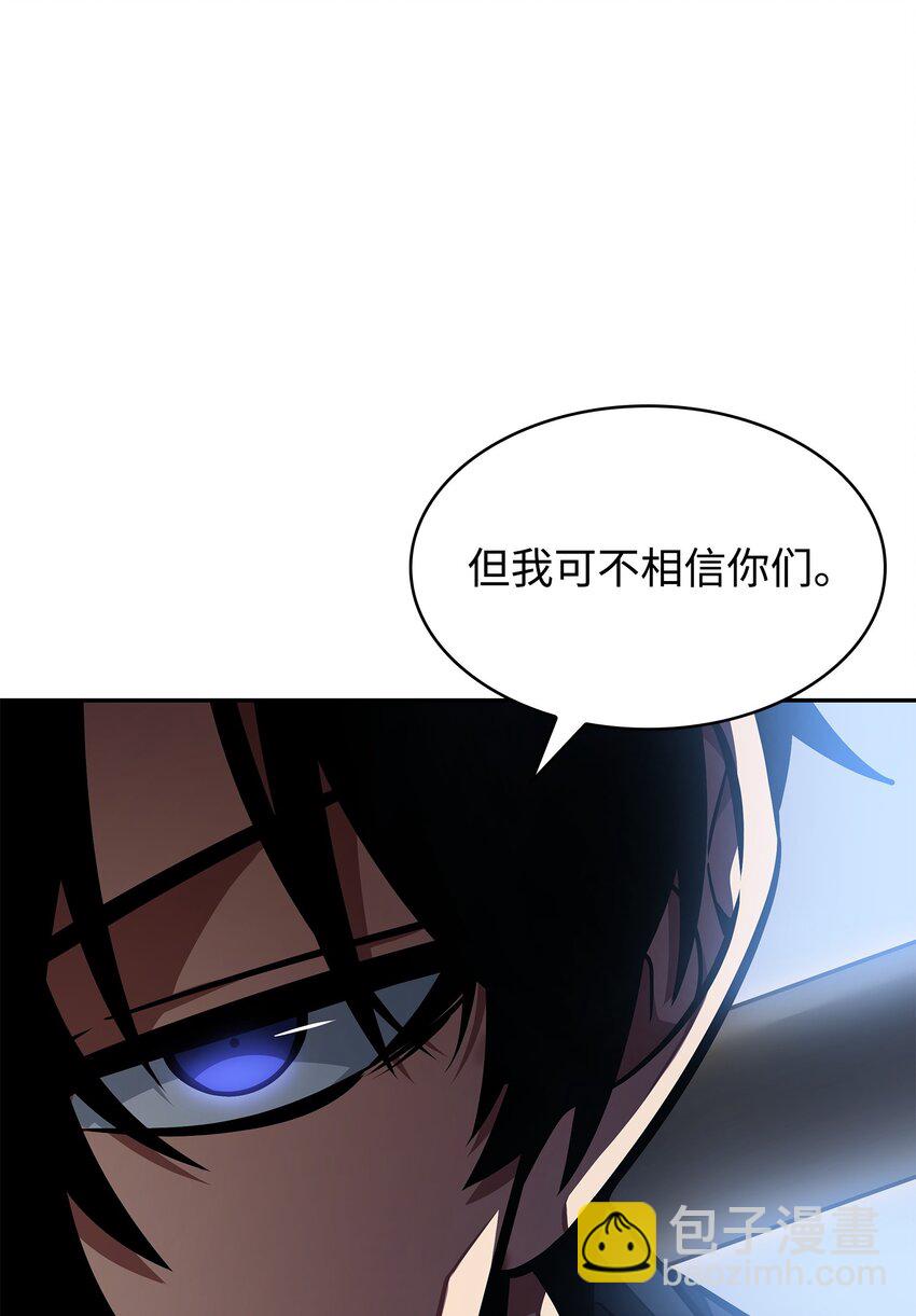394 伊娃之殇57