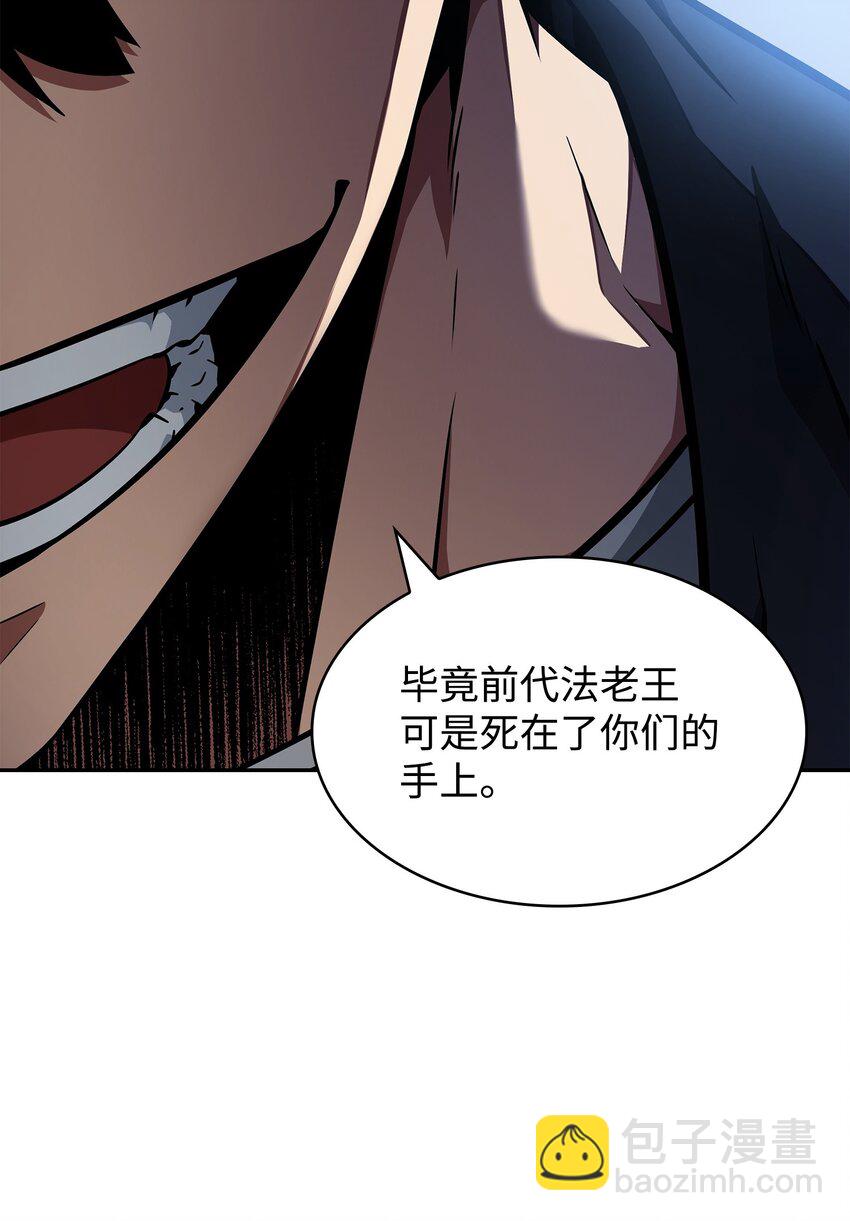 394 伊娃之殇58