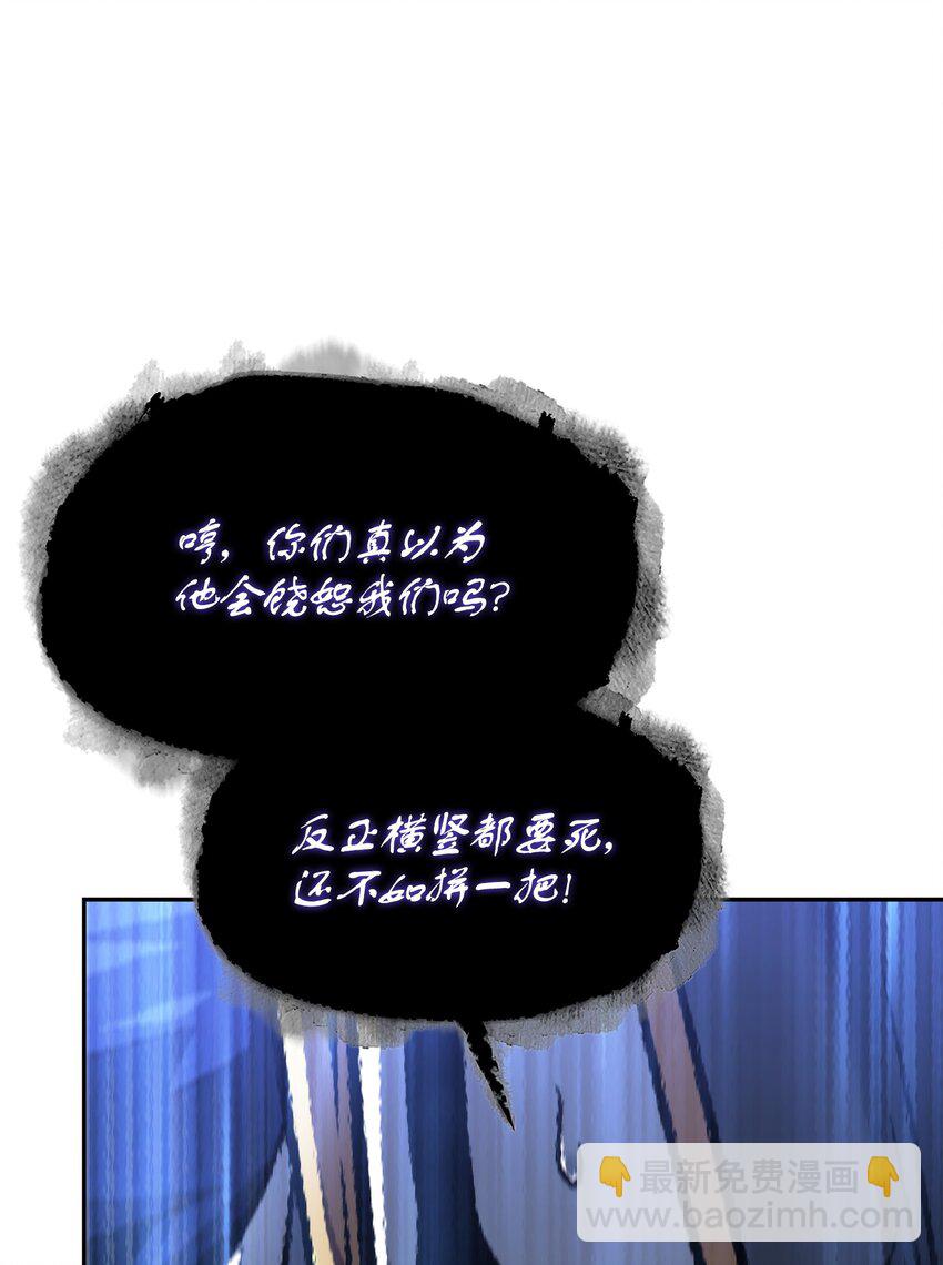 394 伊娃之殇59