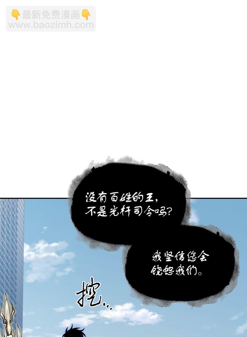 394 伊娃之殇61
