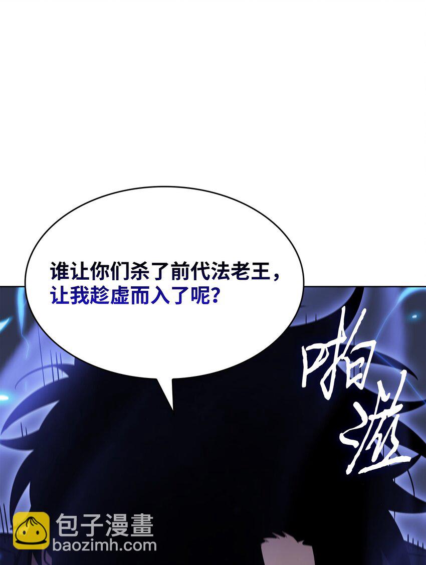 394 伊娃之殇65