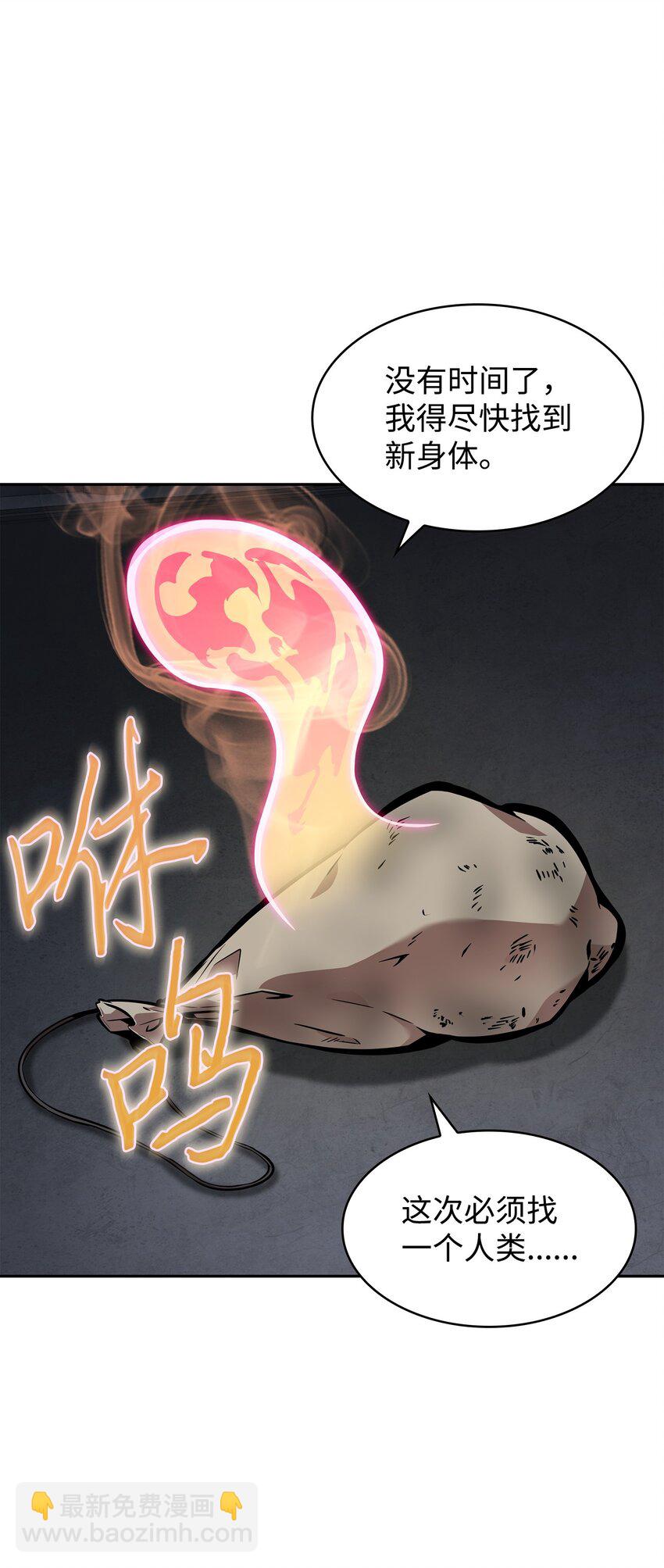 394 伊娃之殇70