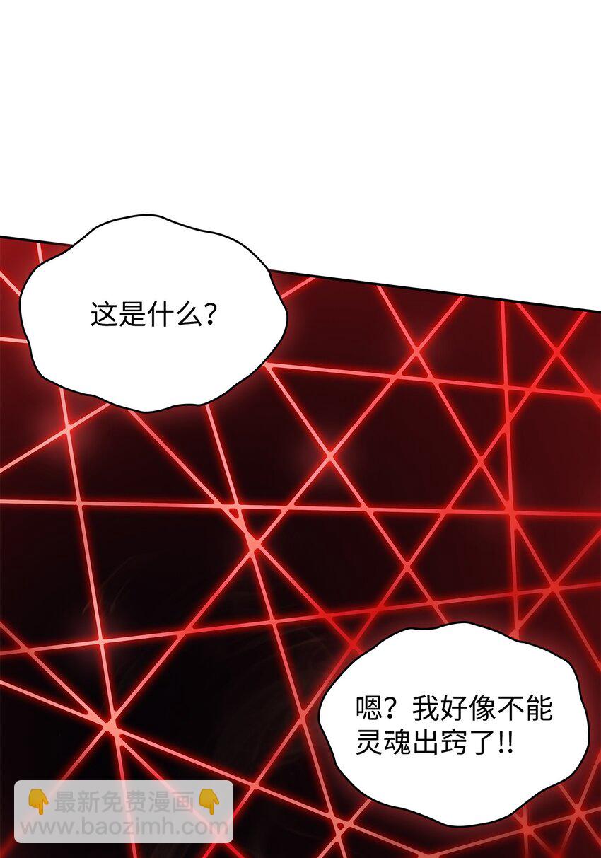 394 伊娃之殇72