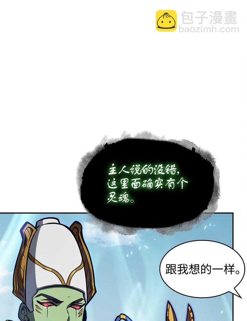 394 伊娃之殇74