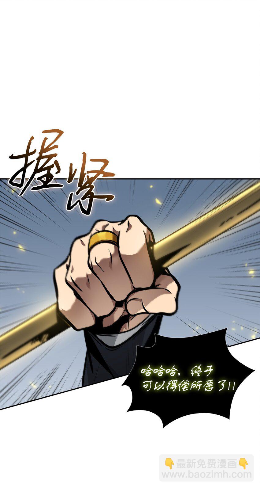 394 伊娃之殇79