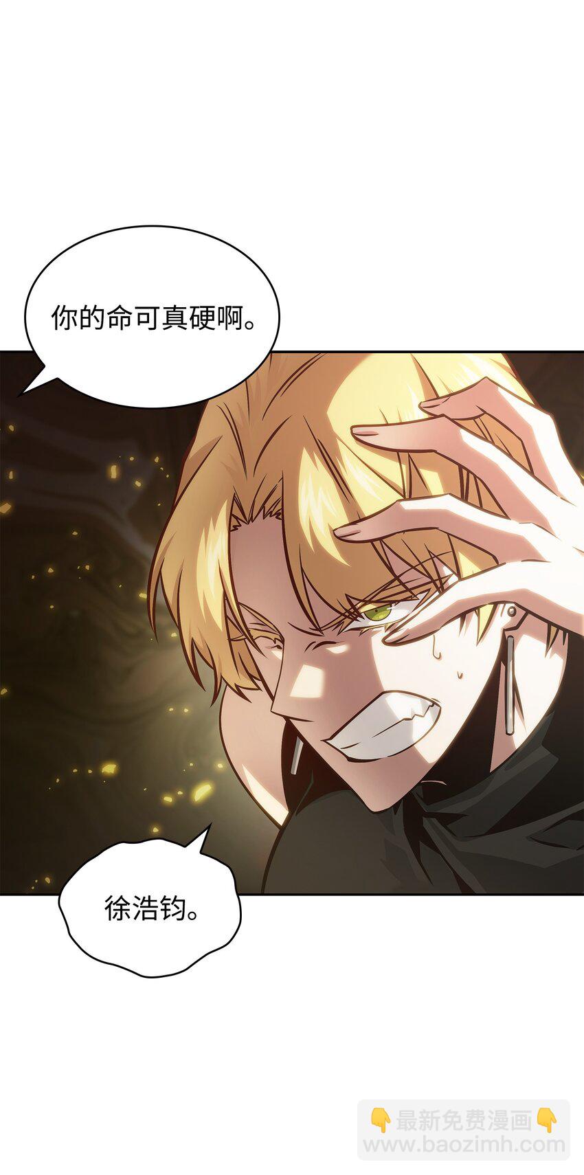 395 前法老王的苏醒11