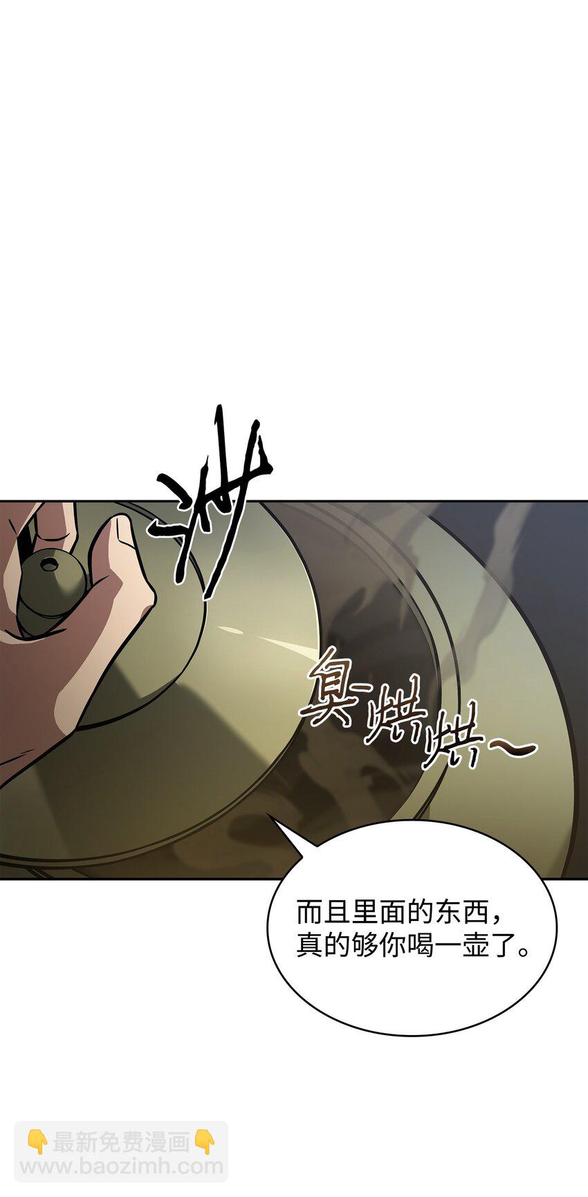 395 前法老王的苏醒13