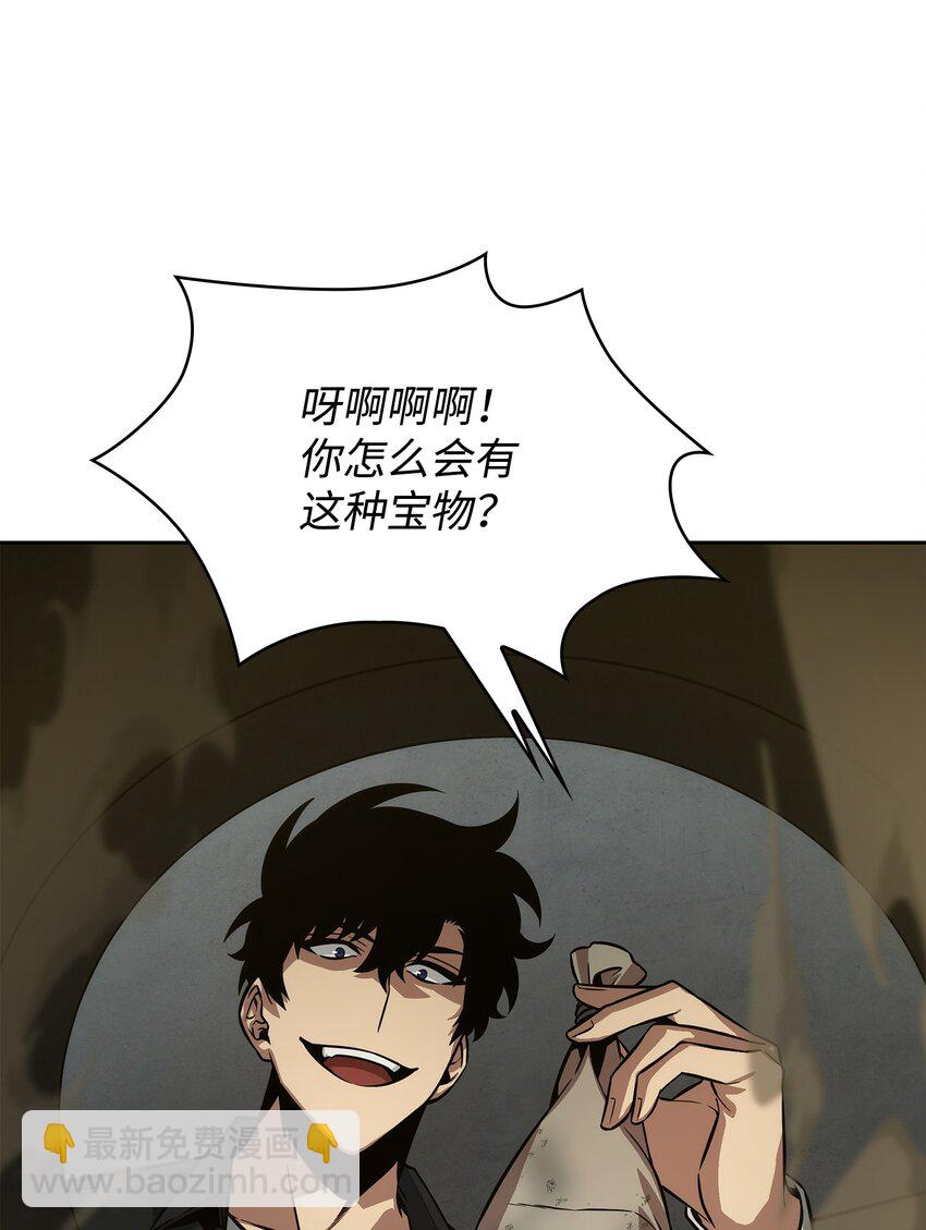 395 前法老王的苏醒14