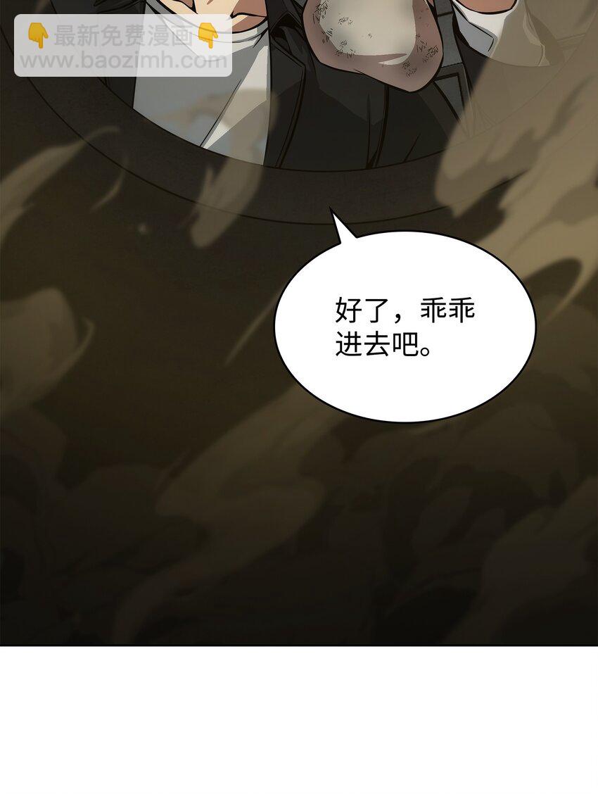 395 前法老王的苏醒15